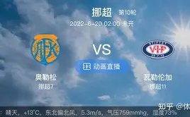 球场上下的,浪漫传奇,伯恩茅斯后,米兰体育官方,米兰体育在线官网,米兰体育线上,米兰体育APP