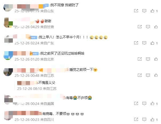 国少东亚杯,开门黑,首战惨遭三,米兰体育官方,米兰体育在线官网,米兰体育线上,米兰体育APP