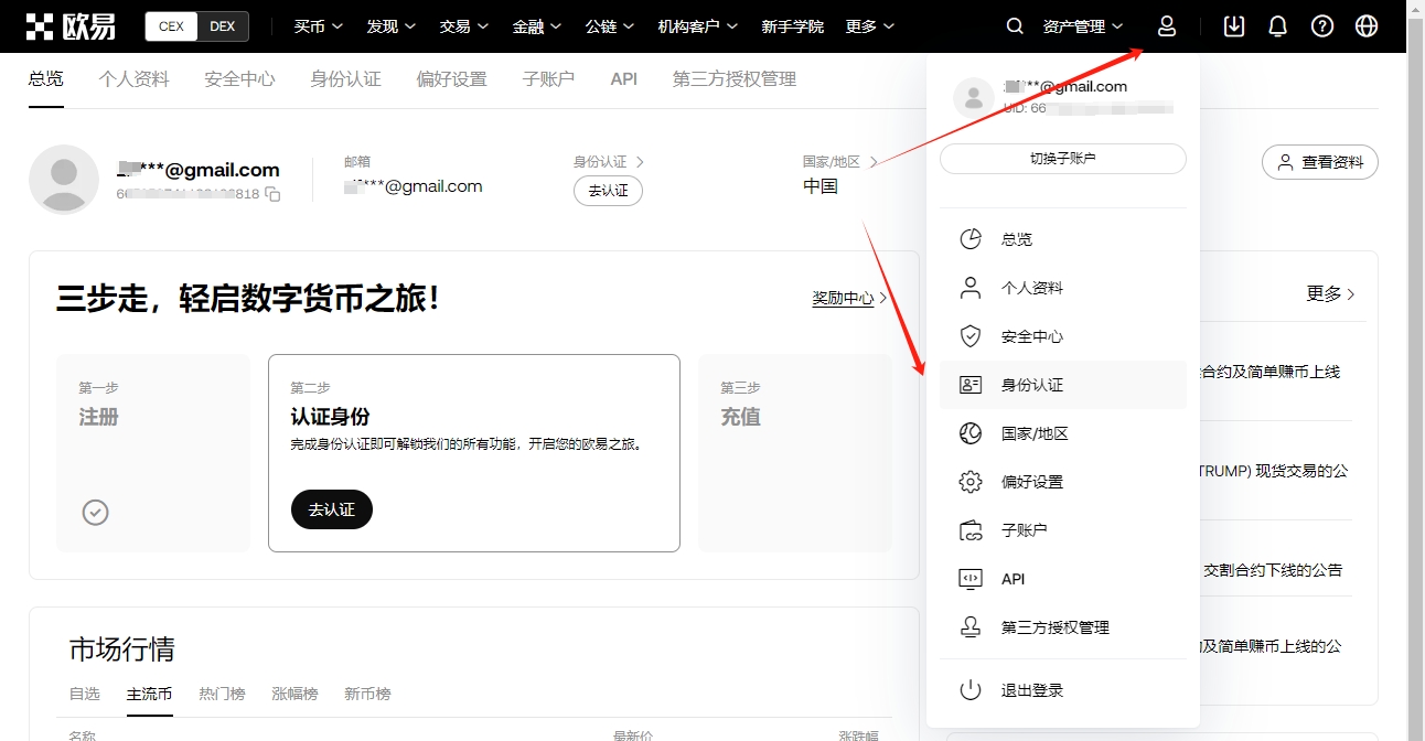 惊魂开场,曼城半场领,先西汉姆联,米兰体育官方,米兰体育在线官网,米兰体育线上,米兰体育APP