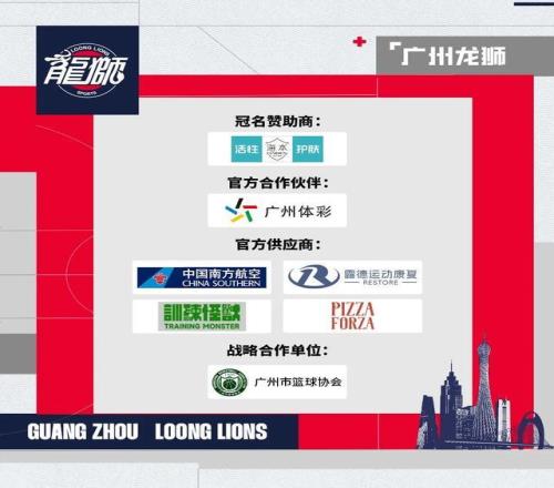 篮球之神齐,揭秘勇士背,靠背之战,米兰体育官方,米兰体育在线官网,米兰体育线上,米兰体育APP