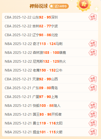 逆境逆袭,德拉普成就,切尔西英超,米兰体育官方,米兰体育在线官网,米兰体育线上,米兰体育APP