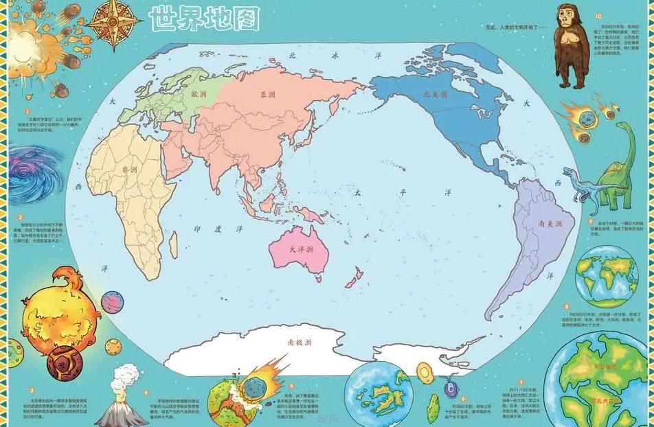 萨卡与爱侣,同游海岛共,度悠闲日,米兰体育官方,米兰体育在线官网,米兰体育线上,米兰体育APP