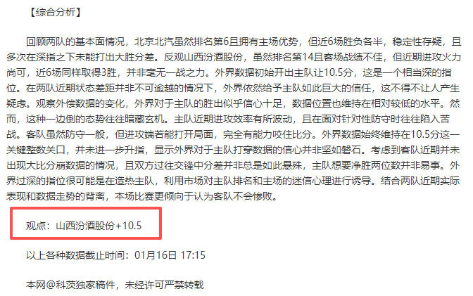 欧洲杯,强战局出炉,法国对阵比,米兰体育官方,米兰体育在线官网,米兰体育线上,米兰体育APP