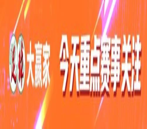 第九届亚冬,会哈尔滨火,种采集仪式,米兰体育官方,米兰体育在线官网,米兰体育线上,米兰体育APP