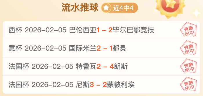 意甲前瞻,萨索洛与克,雷莫纳巅峰,米兰体育官方,米兰体育在线官网,米兰体育线上,米兰体育APP