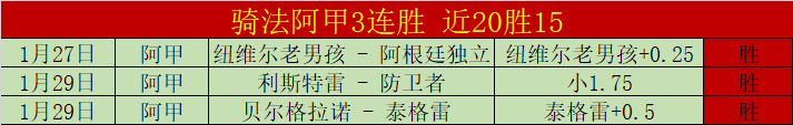 国脚荣耀归,国安球迷热,情相迎,米兰体育官方,米兰体育在线官网,米兰体育线上,米兰体育APP