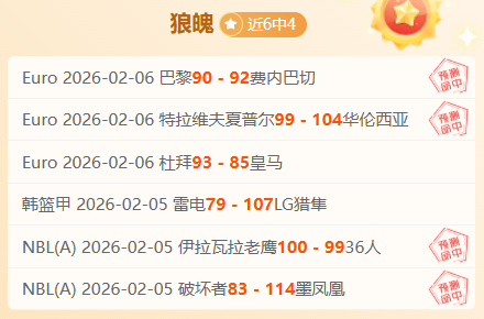 曼城對決拜,歐冠,強激戰,米兰体育官方,米兰体育在线官网,米兰体育线上,米兰体育APP