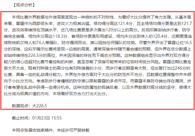 魔仙哥力挽,狂澜,砍下,米兰体育官方,米兰体育在线官网,米兰体育线上,米兰体育APP