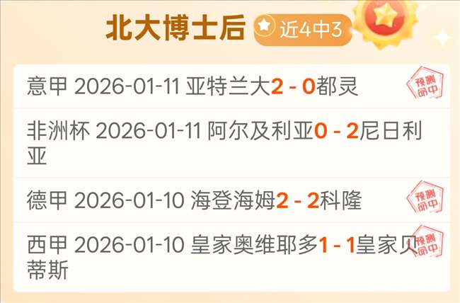 清友未名掼,牌俱乐部周,年庆圆满收,米兰体育官方,米兰体育在线官网,米兰体育线上,米兰体育APP
