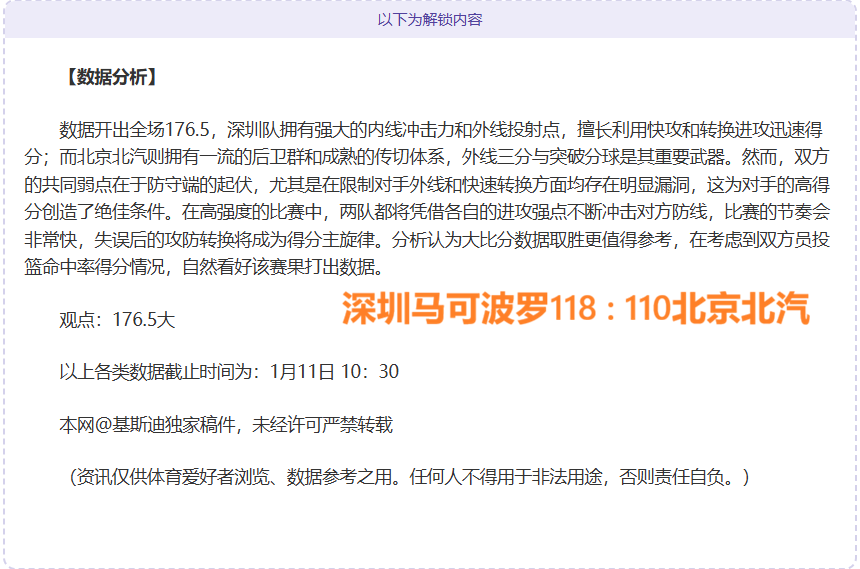 激战杯赛,昨日,打破常规思,米兰体育官方,米兰体育在线官网,米兰体育线上,米兰体育APP