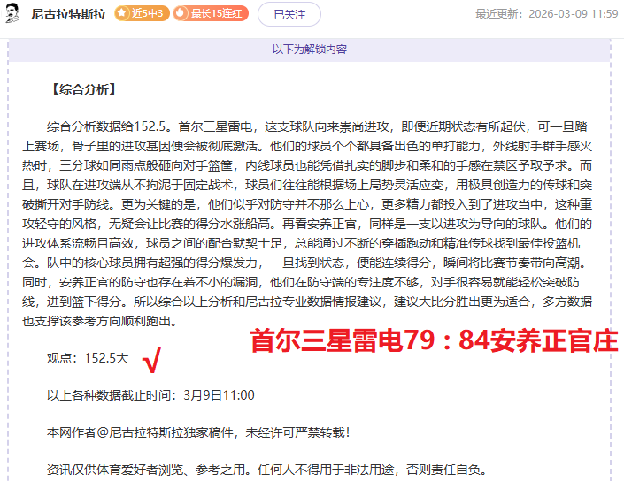 马杜埃凯进,球让切尔西,与十人诺丁,米兰体育官方,米兰体育在线官网,米兰体育线上,米兰体育APP