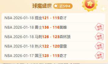 联赛东京,对阵町田泽,维亚,米兰体育官方,米兰体育在线官网,米兰体育线上,米兰体育APP