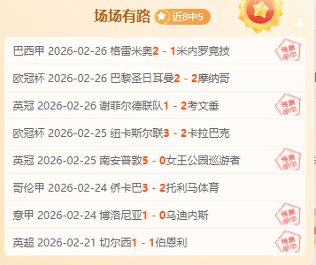 荣誉博物馆,萨拉赫展示,年红军生涯,米兰体育官方,米兰体育在线官网,米兰体育线上,米兰体育APP