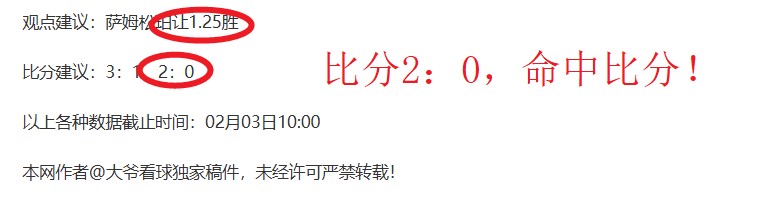 澳超,期号专家质,合分析前区,米兰体育官方,米兰体育在线官网,米兰体育线上,米兰体育APP
