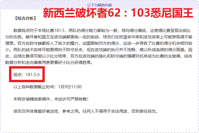 周六,葡超赛事分,布拉加对阵,米兰体育官方,米兰体育在线官网,米兰体育线上,米兰体育APP