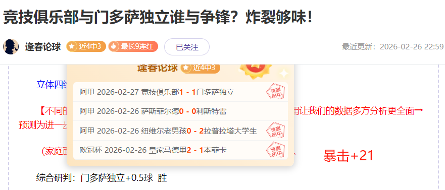 阿凡达,抢风头,漫威大片票,米兰体育官方,米兰体育在线官网,米兰体育线上,米兰体育APP