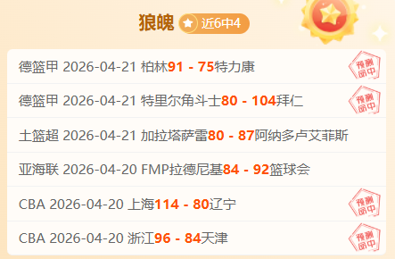 大乐透期号,专家质合分,析推荐,米兰体育官方,米兰体育在线官网,米兰体育线上,米兰体育APP