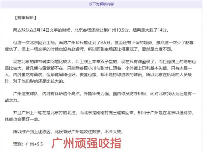 大乐透期号,专家推荐,积分榜榜首,米兰体育官方,米兰体育在线官网,米兰体育线上,米兰体育APP