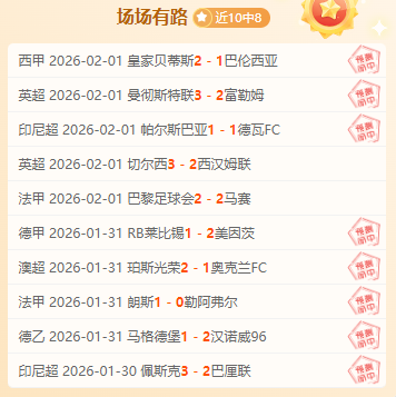 骑士连胜再,唐斯贡献,尼克斯连胜,米兰体育官方,米兰体育在线官网,米兰体育线上,米兰体育APP