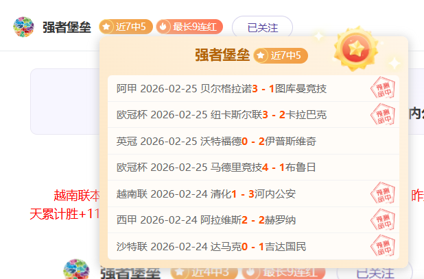 赛事专家质,合分析,前区十码预,米兰体育官方,米兰体育在线官网,米兰体育线上,米兰体育APP