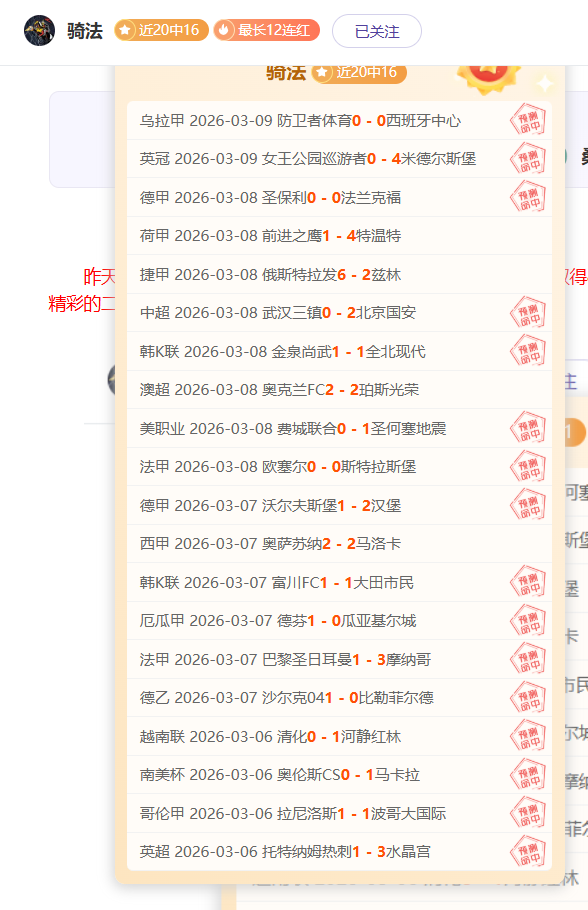 大乐透期号,专家质合分,拆解胜负趋,米兰体育官方,米兰体育在线官网,米兰体育线上,米兰体育APP