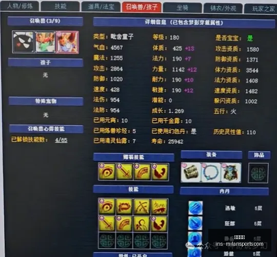 篮超赛事解,最新篮球赛,事预测,米兰体育官网,米兰体育App,米兰体育直播,米兰体育登录,米兰体育娱乐