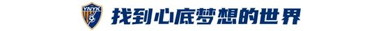 拜仁对霍芬海姆关键战米兰体育登录：帕瓦尔进球，克拉马里奇献助攻，比分战平1-1