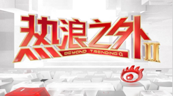 虚拟偶像与电竞联动，开启全新娱乐体验