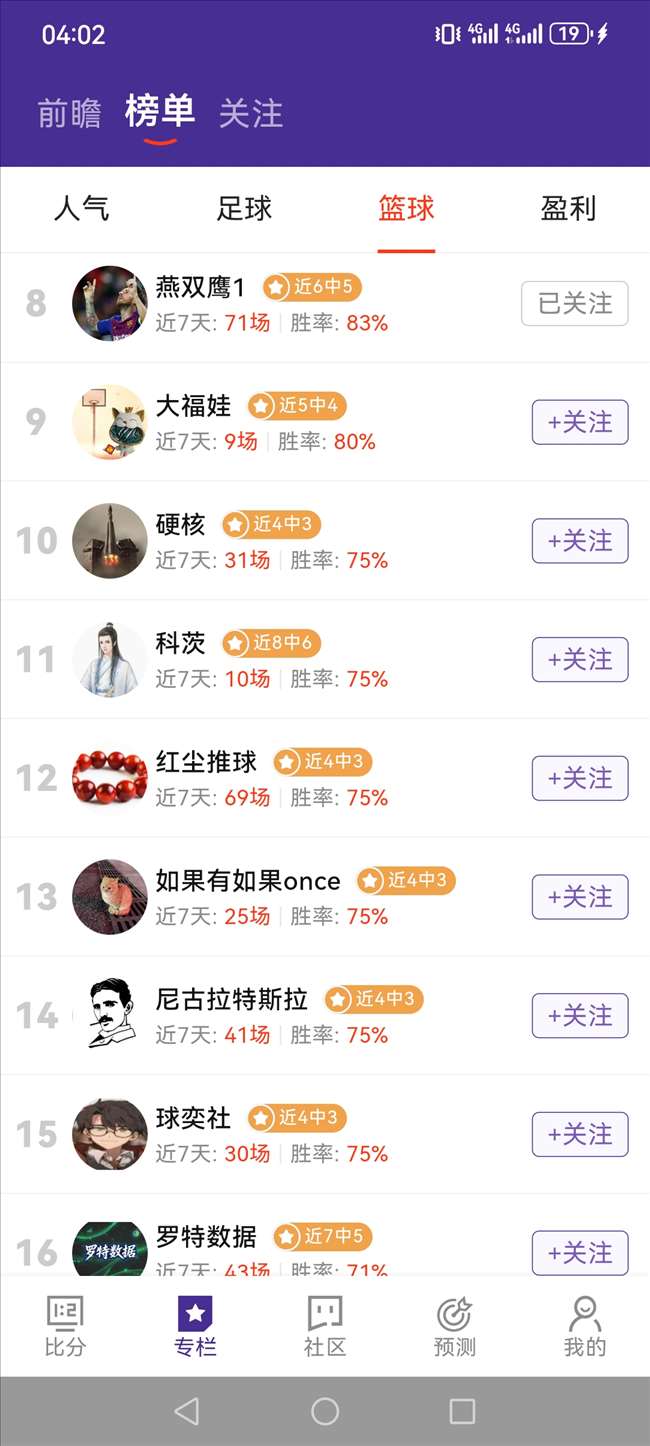 体育巨头联,手电竞,跨界合作引,米兰体育官网,米兰体育App,米兰体育直播,米兰体育登录,米兰体育娱乐