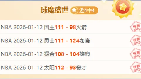 “浙江队队长弗兰克提前返国备战，足协杯力争冠军”