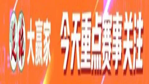 第九届亚冬会哈尔滨火种采集仪式盛大开幕，央视网现场报道