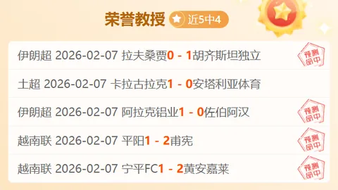 西班牙教练引领英超步入欧洲足球黄金时代