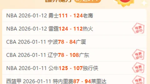 内马尔大腿伤势持续，或难战哥伦比亚对阿根廷一役