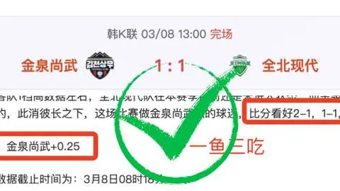 國足每日核检血检，酒店毛巾统一发放