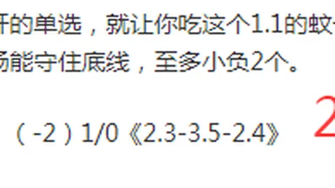 《激战对决：搏尔顿荣耀之战，历史交锋显霸主风范！》