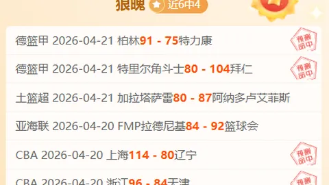 大乐透期号专家质合分析推荐，前区十码笑到最后