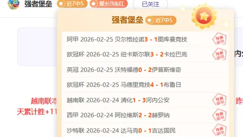 近6场NBA赛事专家质合分析 前区十码预测连胜策略