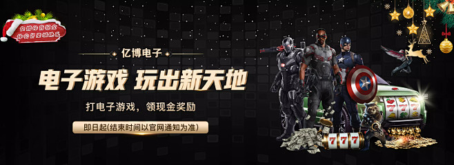在现代体育